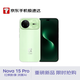 華為 nova 15 Pro 512GB 帶感綠 麒麟9系前后紅楓影像鴻蒙AI超動(dòng)態(tài)臻彩護眼屏昆侖玻璃【京東快遞】