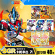 活石奧特曼卡片卡游GP卡滿(mǎn)星SP卡牌周邊盲盒玩具送男孩生日新年禮物 豪華版1盒180張【概率WCR/SGR】