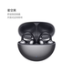 HUWEI通用耳夾耳機FrreClip運動(dòng)開(kāi)放式無(wú)線(xiàn)藍牙耳機舒適穩固佩戴長(cháng)續航音樂(lè )游戲安卓蘋(píng)果/通用 星空黑（旗艦版）