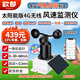 風(fēng)速傳感器風(fēng)向測量?jì)x太陽(yáng)能供電手機查看數據遠程傳輸4G無(wú)線(xiàn)風(fēng)速儀 太陽(yáng)能版4G無(wú)線(xiàn)風(fēng)速