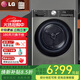 LG小旋風(fēng)系列 10kg家用雙轉子變頻熱泵烘干機 除菌除螨 冷凝器自清潔 雙重絨毛過(guò)濾 RH10V9PV2WR 小旋風(fēng)系列10KG原裝進(jìn)口