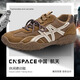 航天德訓鞋男鞋春季新款潮鞋厚底防滑耐磨百搭休閑鞋子男款 深棕色 42