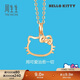 周生生 HelloKitty鏤空吊墜三麗鷗大明星18K金吊墜88465P定價(jià)