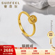 賽菲爾黃金戒指女5G足金時(shí)來(lái)運轉貓眼轉運珠女戒 活口 約2.15克