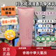 科士威身體乳【馬來(lái)西亞版】 1支200ml 馬來(lái)西亞生產(chǎn)