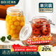 拜杰玻璃密封罐泡酒瓶泡菜壇子果醬玻璃瓶蜂蜜罐儲物瓶1000ml罐頭瓶