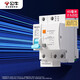 公牛（BULL）佳和LBE12-63a漏電保護器 1P+N漏保斷路器 家用空氣開(kāi)關(guān) 1PN32A
