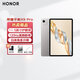 榮耀平板X(qián)9Pro【國家補貼平板】11.5英寸平板電腦 120Hz護眼全面屏 8300mAh超大電池 8GB+128GB 蒼山灰