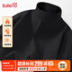 班尼路（Baleno）雙面絨打底衫男秋冬季加厚絨德長(cháng)袖t恤男士半高領(lǐng)保暖內搭上衣服