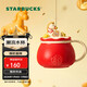 星巴克（Starbucks）馬克杯430ml陶瓷杯咖啡杯辦公室泡茶杯男女士禮物