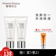 植物日記氨基酸洗面奶護膚酵母晶瑩煥顏潔面膏溫和不緊繃深層清潔收縮毛孔 酵母潔面120g*2