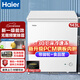 海爾（Haier）出品單溫冰柜家用無(wú)需頻繁除霜一級能效臥式冷藏柜冷凍柜小型迷你冰箱 143升 新品丨-30℃深冷丨PCM鋼膽丨減霜80%