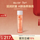 百洛（Bio-Oil）多重潤養護膚油200ml按摩精華油抗皺保濕敏感肌適用