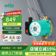 威樂(lè )（WILO） 家用輕音暖氣地暖循環(huán)泵鍋爐壁掛爐熱水循環(huán)熱水回水系統回水器 RS15/6銅+安裝配件【插拔電源控制】