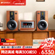 山水（SANSUI）M980 膽機CD組合桌面音響電子管電視藍牙5.0書(shū)架套裝HIFI音效木質(zhì)大音箱電腦發(fā)燒級 M980膽機套裝