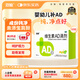[雙鯨]維生素AD滴劑 2000IU:700IU*50粒 1盒裝 維生素AD滴劑（適用一歲以上）AD同補 廠(chǎng)區直發(fā)效期新