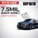 bop現貨速達 保鏢樂(lè )路仕守望者7.5MIL隱形車(chē)衣汽車(chē)貼膜車(chē)膜車(chē)衣汽車(chē)車(chē)衣車(chē)膜適用于奧迪特斯拉小米YU7