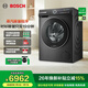 博世（BOSCH）6系摩德納 10KG家用大容量 變頻滾筒洗衣機 深層凈洗 活氧空氣洗 智能投放 蒸汽除皺 1.10洗凈比 【星云灰】WGK754D10W