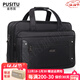 普思圖（PUSITU）電腦包大容量加厚多層牛津布公文包商務(wù)手提單肩斜挎出差工具包 黑色 19寸