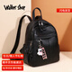 Walker Shop品牌女士雙肩包百搭大容量背包真皮書(shū)包旅行包女包 黑色生日禮物女送女友老婆