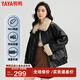鴨鴨（YAYA）短款羽絨服女2024秋冬新款拼接羊羔毛領(lǐng)時(shí)尚休閑夾克美拉德外套KL 黑色 160/84A(M)