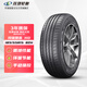 玲瓏輪胎185/55R15 82H 玲瓏臻選 HD 適配福特嘉年華/長(cháng)安CX20