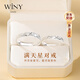 唯一（Winy）生日三八節女神禮物女朋友純銀戒指女款情侶對戒男士戒指情侶一對