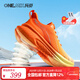 玩覓（ONEMIX）爆款避震鞋跑步鞋男鞋運動(dòng)鞋女慢跑鞋減震穩定支撐透氣輕便防滑 寶石捷紅 41