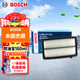 博世（BOSCH）油性汽車(chē)空氣濾芯空氣濾清器空氣格空濾3522適配本田杰德 13-20款