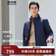 波司登（BOSIDENG）【斷碼清倉】經(jīng)典商務(wù)輕薄鵝絨羽絨服男短款90絨通勤立領(lǐng)夾克外套 醉夢(mèng)藍5419 XL 185/104A