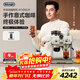 德龍（Delonghi）咖啡機 家用半自動(dòng)咖啡機 冷萃銀騎士現磨意式研磨一體機可視壓力手動(dòng)打奶泡EC9255.M銀色新年禮物