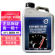 沃爾沃原廠(chǎng)防凍液發(fā)動(dòng)機冷卻液 XC60 S60 S90 XC40 XC90 C40 V60 S40 4L -35℃ 綠色 （湖綠色）