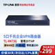 普聯(lián)（TP-LINK）企業(yè)級路由器 5口9口千兆有線(xiàn)商用辦公路由器千兆企業(yè)級 單/多WAN口 防火墻/VPN/AP管理/IPV6  TL-R473G【5口千兆/單WAN口帶機80】