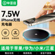 畢亞茲適用蘋(píng)果無(wú)線(xiàn)充電器10W桌面耳機充電板底座iphone17/16/15promax14/13/12x華為小米三星手機充電器