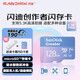 閃迪（SanDisk）創(chuàng  )作者系列 閃迪內存卡TF卡 行車(chē)記錄儀運動(dòng)相機無(wú)人機監控存儲卡 大疆pocket3內存卡 V30極速粉卡 128GB粉卡（5.3K高清）190MB/s