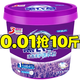 優(yōu)觀(guān)【新人券后0.01】全自動(dòng)機洗濃縮桶裝洗衣粉薰衣草香味留香洗衣粉 500g試用裝-袋裝