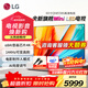 LG65英寸4K超高清電視游戲控制面板AI亮度調節AI音畫(huà)芯片智能語(yǔ)音識別藍牙環(huán)繞聲WiFi120Hz高刷 65英寸 AI音質(zhì)調節Pro