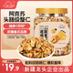 新邊界（new boundaries）新疆阿克蘇核桃仁300g 無(wú)添加休閑零食2025年新貨堅果炒貨特產(chǎn)