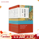 中醫歌訣白話(huà)解叢書(shū)八本套裝
