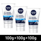 妮維雅男士控油冰極礦物炭潔面泥100g勁涼酷爽洗面改善油性肌膚清潔奶乳 冰極礦物潔面泥100gX3支