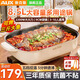 奧克斯（AUX）烤魚(yú)專(zhuān)用鍋電烤爐電火鍋抗菌長(cháng)方形電烤鍋紙包魚(yú)多用途鍋電煮鍋多功能煎烤涮一體兩用鍋烤肉大容量 米灰/抗菌不粘/2200W速熱/8.5L大容量