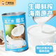 廣禧優(yōu)品椰漿400ml 商用生椰拿鐵椰子汁西米露咖啡伴侶生打椰炭烤椰奶