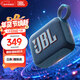 JBL GO4 音樂(lè )金磚四代 藍牙音箱 戶(hù)外便攜音箱 手機電腦音響 低音炮 新年禮物推薦 jbl go4 爵士藍