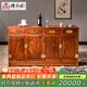 檀永林 紅木家具非洲花梨（學(xué)名：刺猬紫檀） 斗柜  餐邊柜  柜子 中式儲物柜 實(shí)木玄關(guān) 1.28米四門(mén)玄關(guān)柜