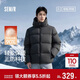 森馬（Semir）新年騏驥紅丨輕松羽絨系列羽絨服男25冬三防外套情侶連帽紅色上衣