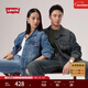 Levi's李維斯25年秋冬新款男士美式復古水洗做舊休閑牛仔夾克外套 淺藍 L