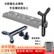 胖牛鏡頭支撐架托架大疆RS4 RS3/RS2如影S/SC智云2/3微畢S穩定器三腳架配件云鶴快裝板鏡頭托固定支架 相機鏡頭支撐架