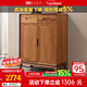 果真北歐烏金木鞋柜現代簡(jiǎn)約實(shí)木入戶(hù)鞋柜門(mén)口家用大容量鞋柜 吉祥如意系列【兩門(mén)鞋柜】