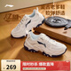 李寧紅糖丨經(jīng)典休閑鞋男子減震回彈潮流復古輕量柔軟運動(dòng)鞋AGCV127