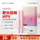 毓婷抗HPV生物蛋白敷料降低hpv載量藥監備案宮頸糜爛凝膠2支/盒*5盒